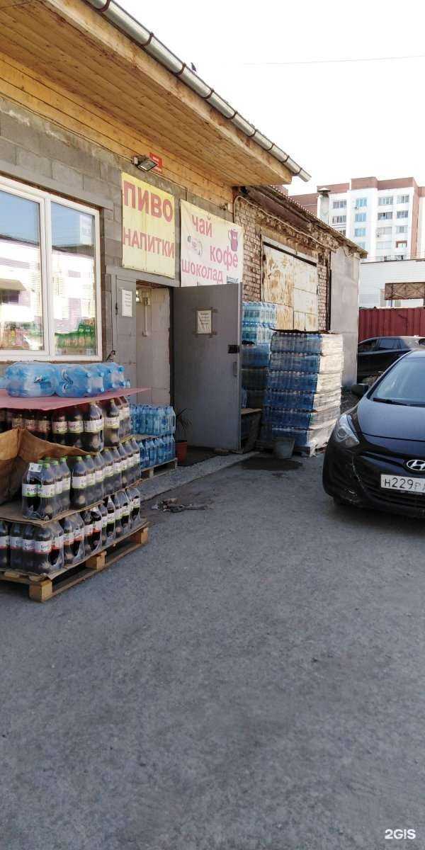 Отзывы на компанию Запишись в Новосибирске c фото - фотография 2 из 2