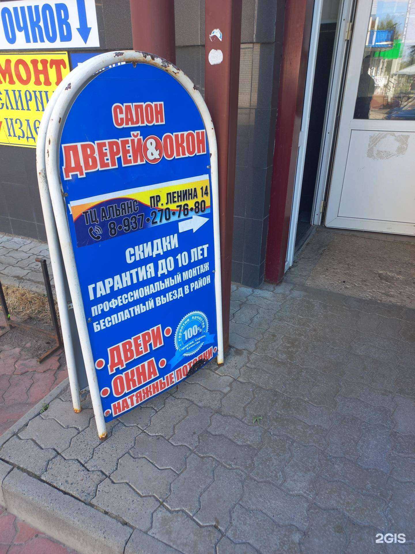 Отзывы на компанию Успех в г. Димитровград c фото