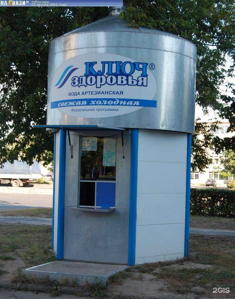 Отзывы на компанию Ключ здоровья в Чебоксарах c фото