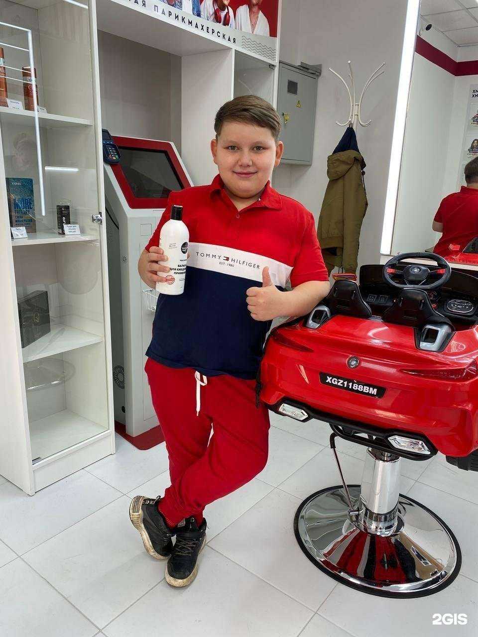 Отзывы на компанию Чио чио в г. Йошкар-Ола c фото