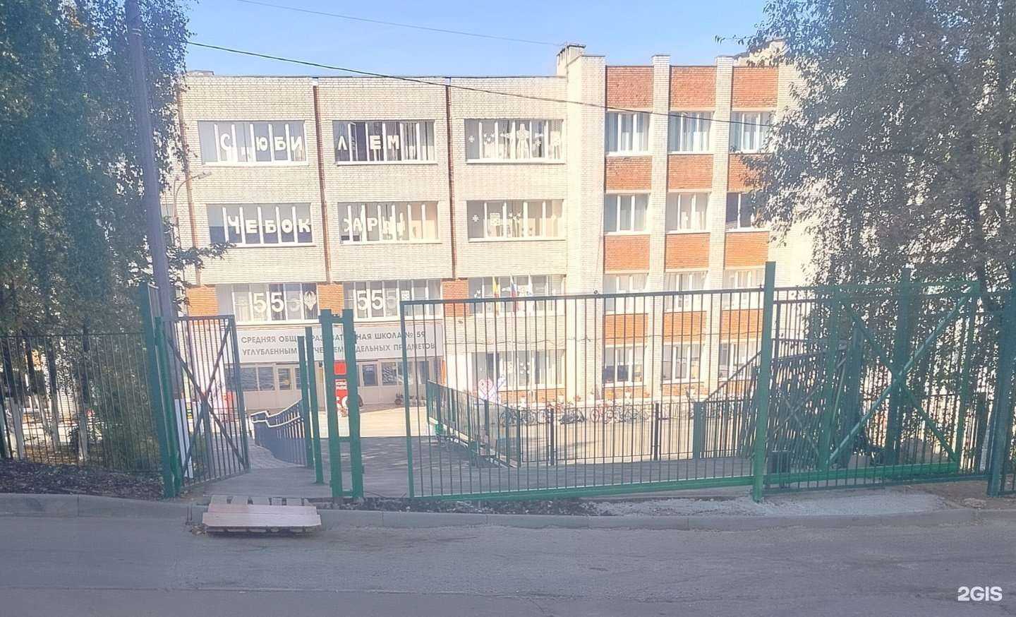 Отзывы на компанию Добрыня в Чебоксарах c фото