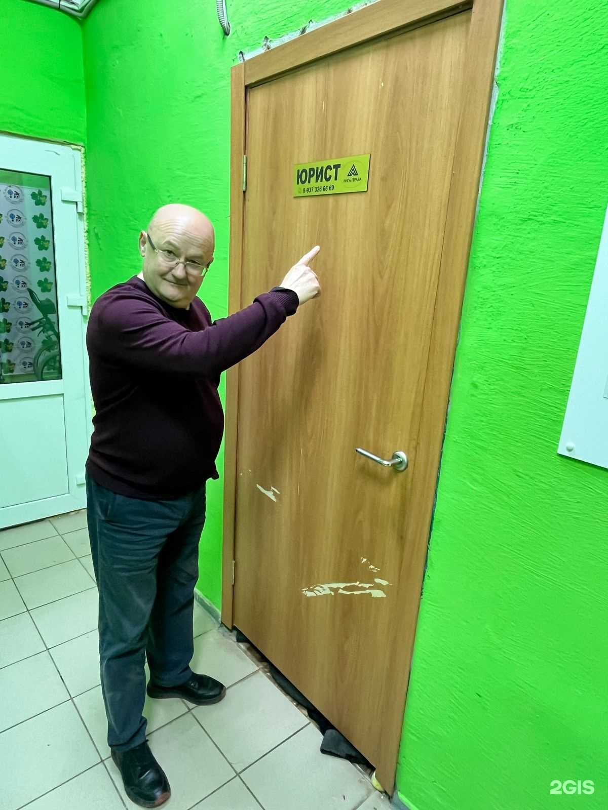 Отзывы на компанию Лига Права в Уфе c фото