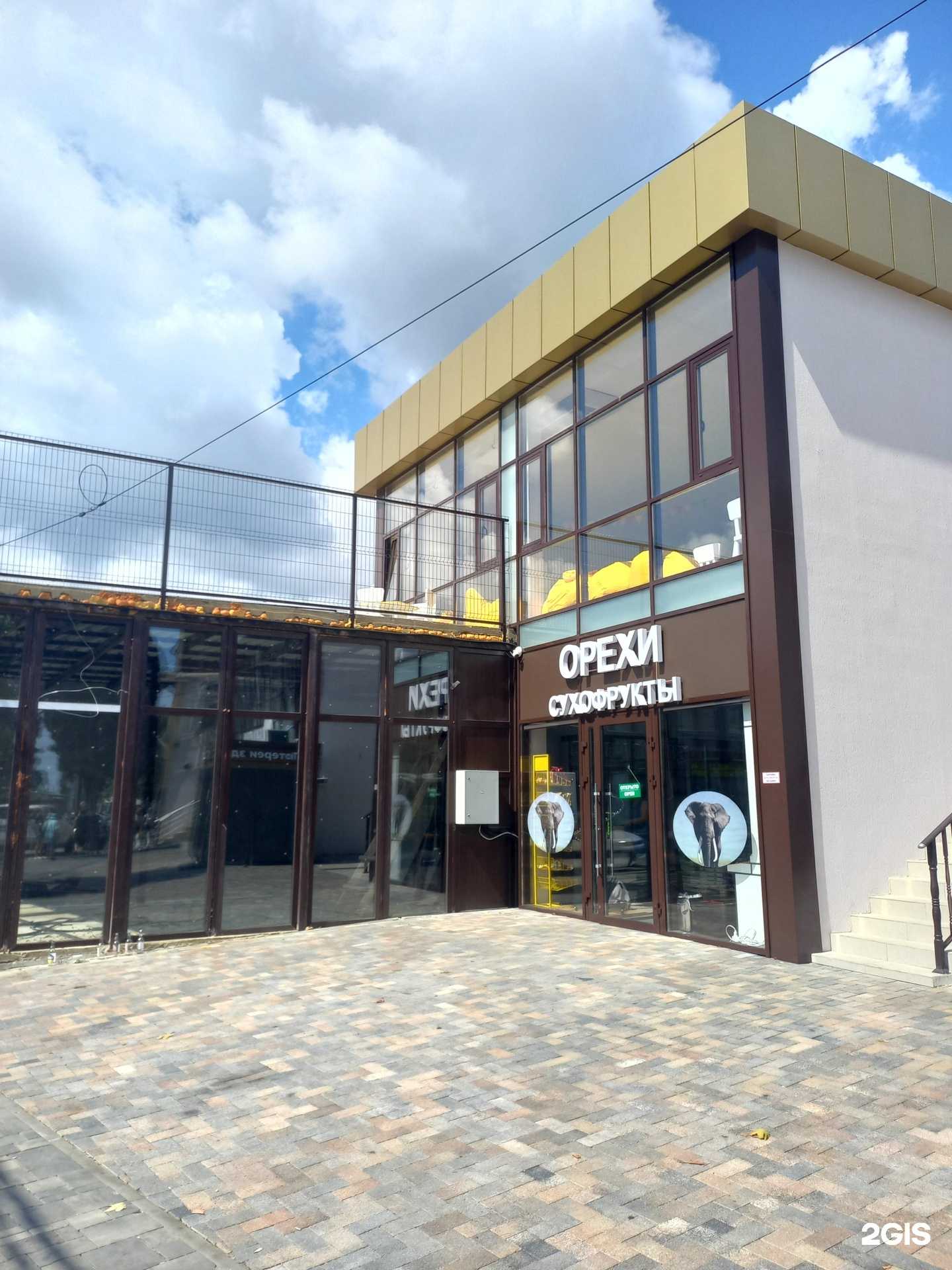 Отзывы на компанию Mishka club в Сочи c фото - фотография 2 из 2