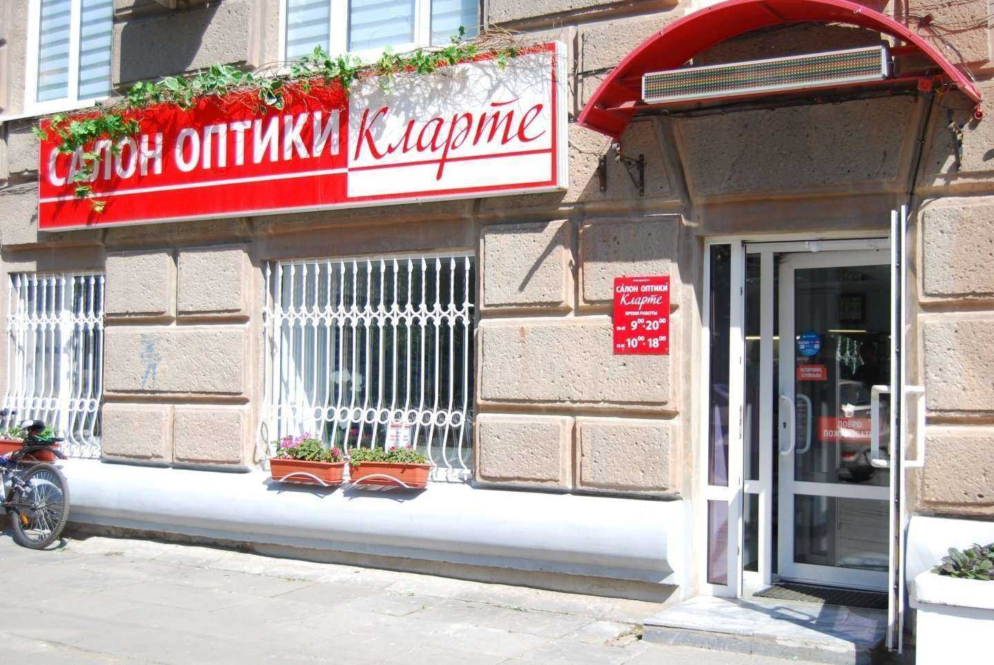 Отзывы на компанию Кларте в г. Саратов c фото