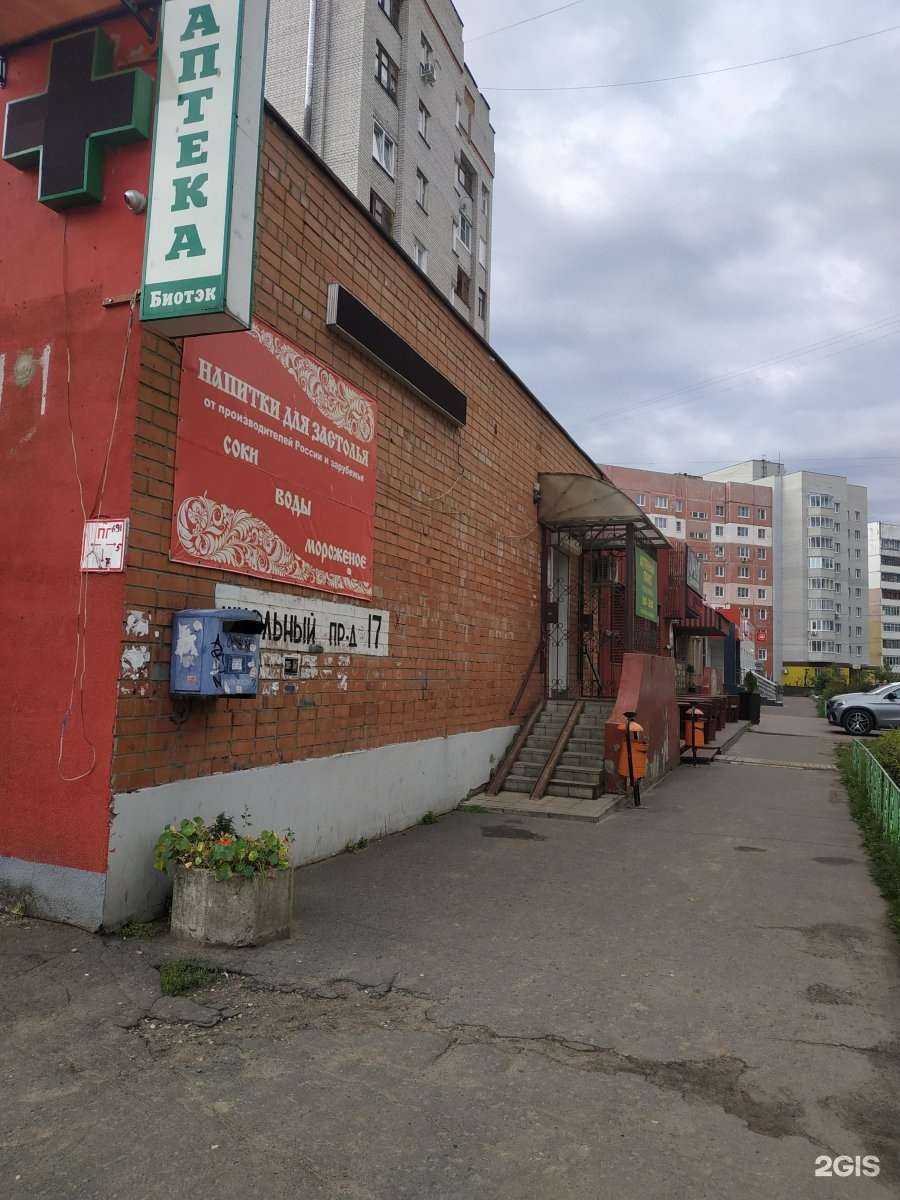 Отзывы на компанию Браво в Ярославле c фото - фотография 2 из 2