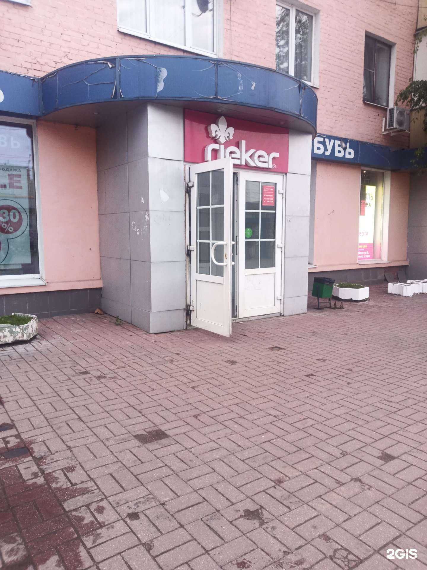 Отзывы на компанию Просто обувь в Подольске c фото