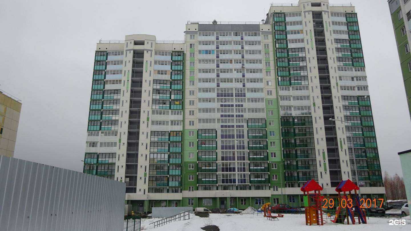 Отзывы на компанию Модное место в Челябинске c фото - фотография 2 из 2