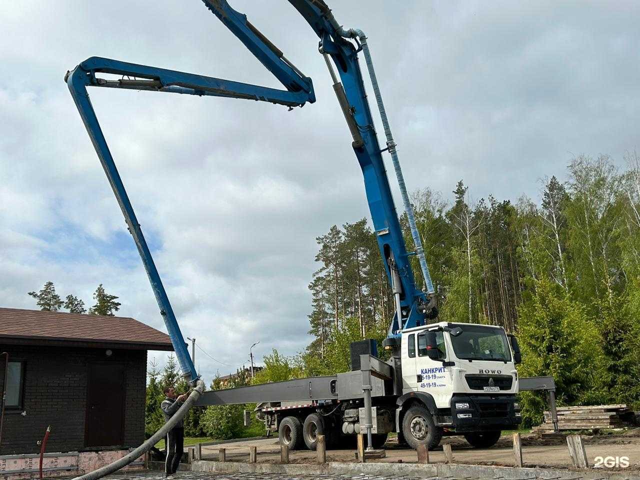 Отзывы на компанию Канкрит в Набережных Челнах c фото