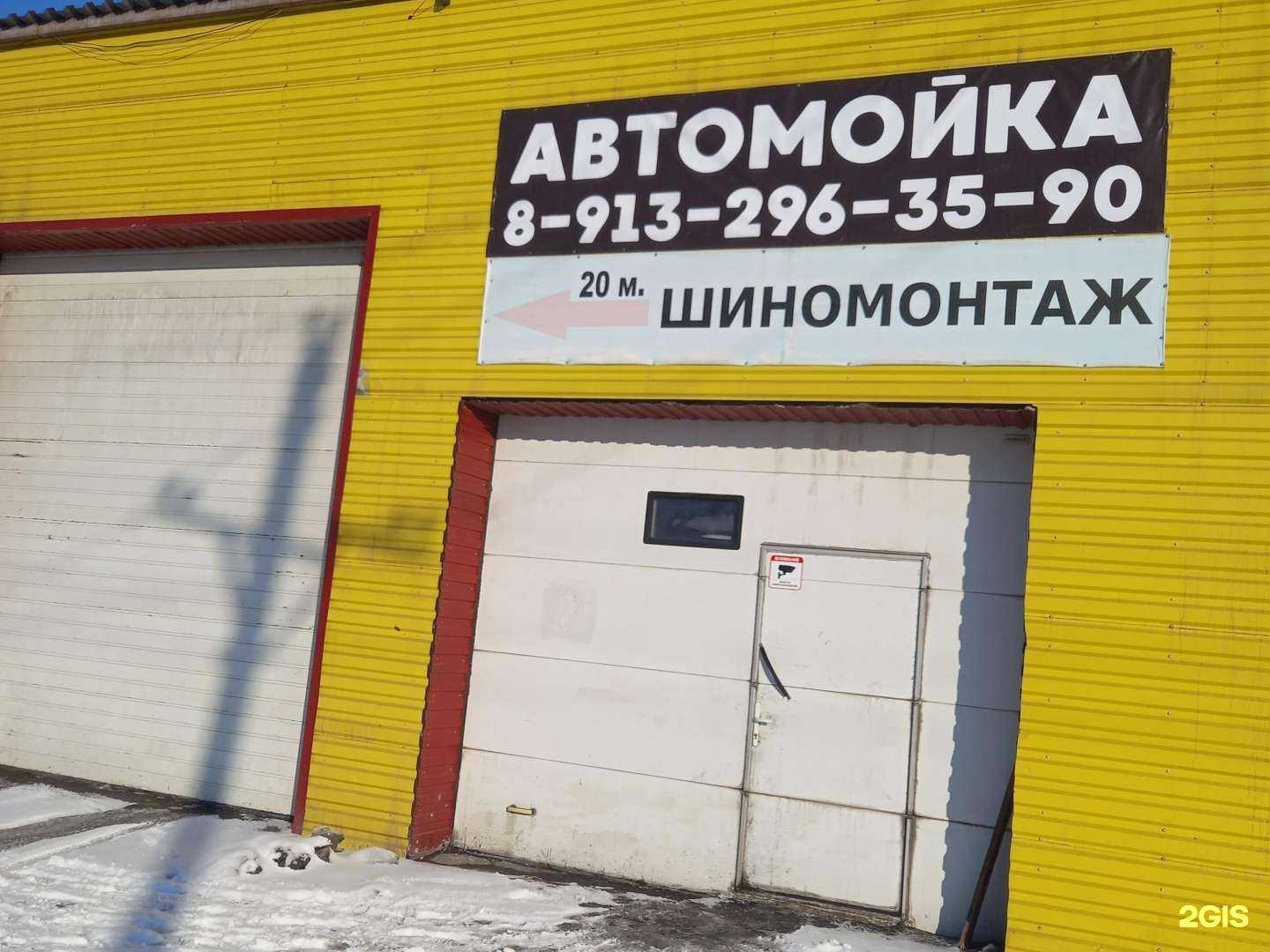 Отзывы на компанию Автосервис в Новокузнецке c фото