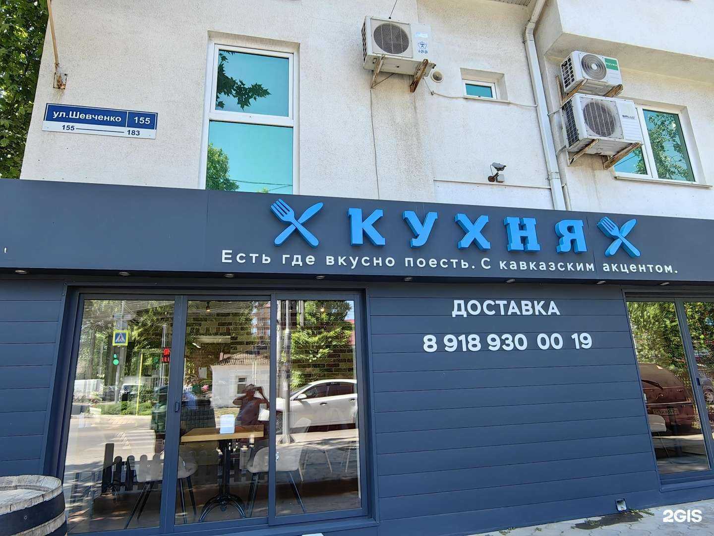 Отзывы на компанию Guesthouse Elena в Анапе c фото - фотография 2 из 2