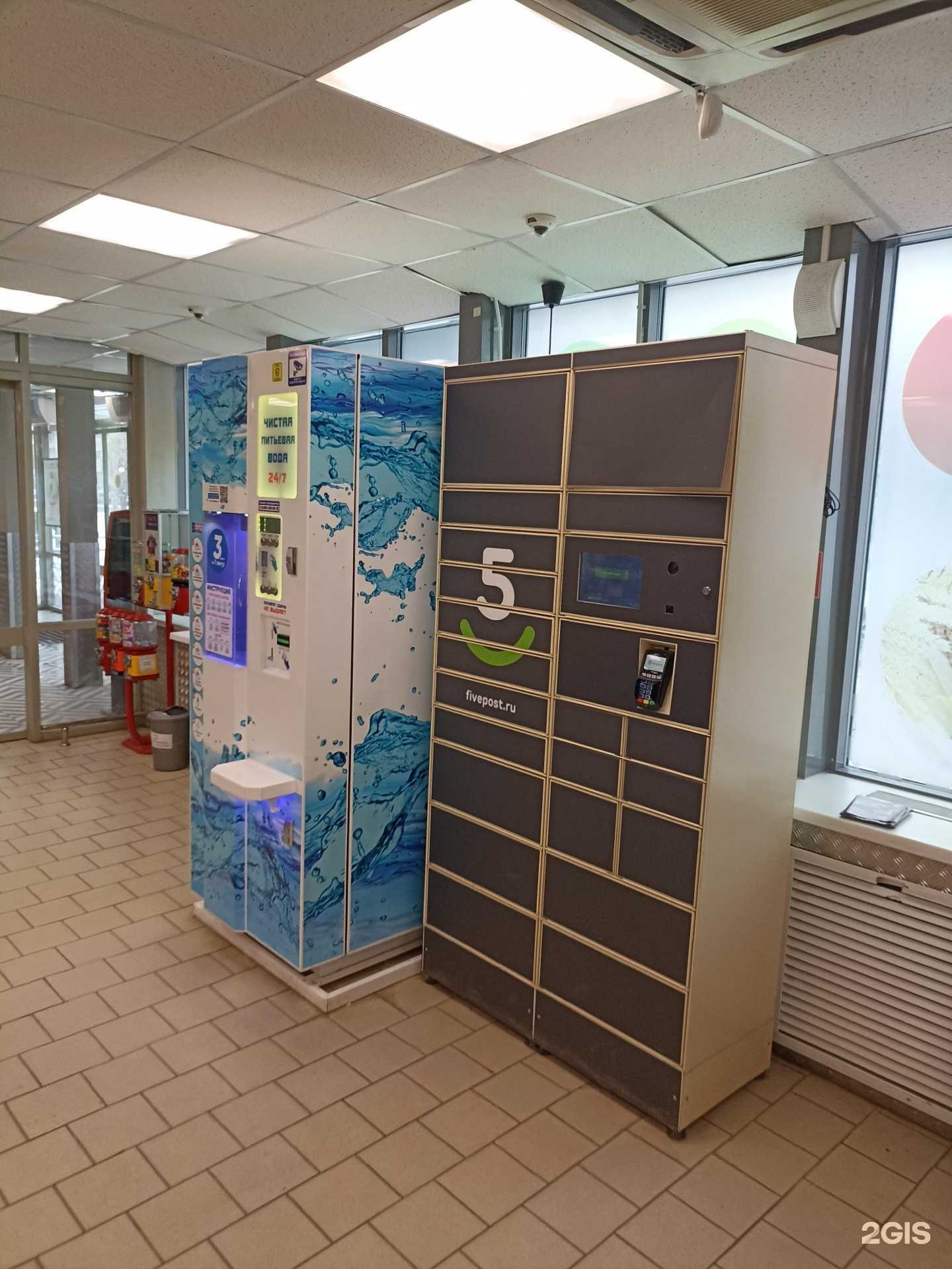 Отзывы на компанию Айсберг в г. Тюмень c фото