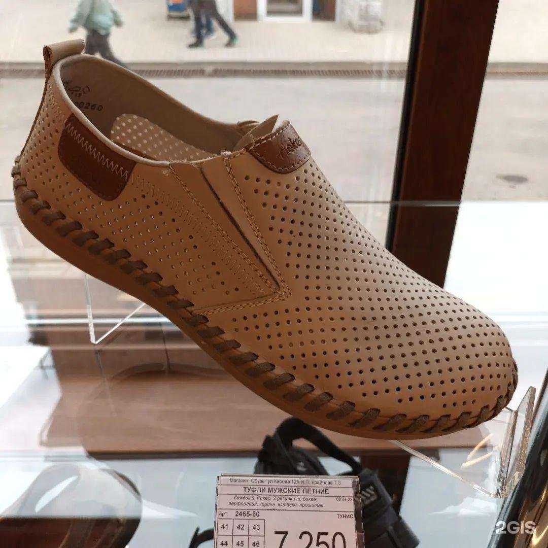 Отзывы на компанию Росток в г. Артём c фото