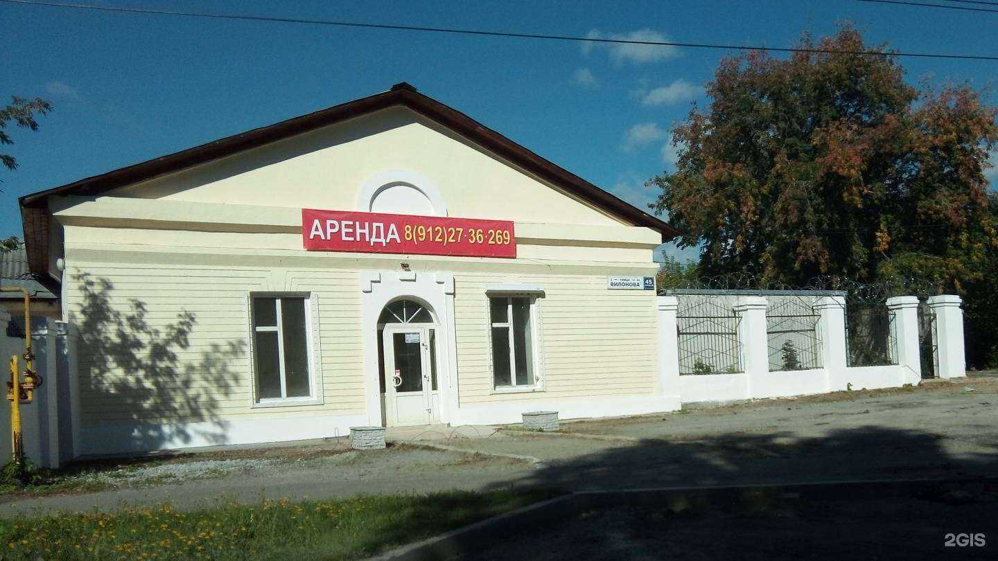 Отзывы на компанию Орион в Екатеринбурге c фото - фотография 2 из 2