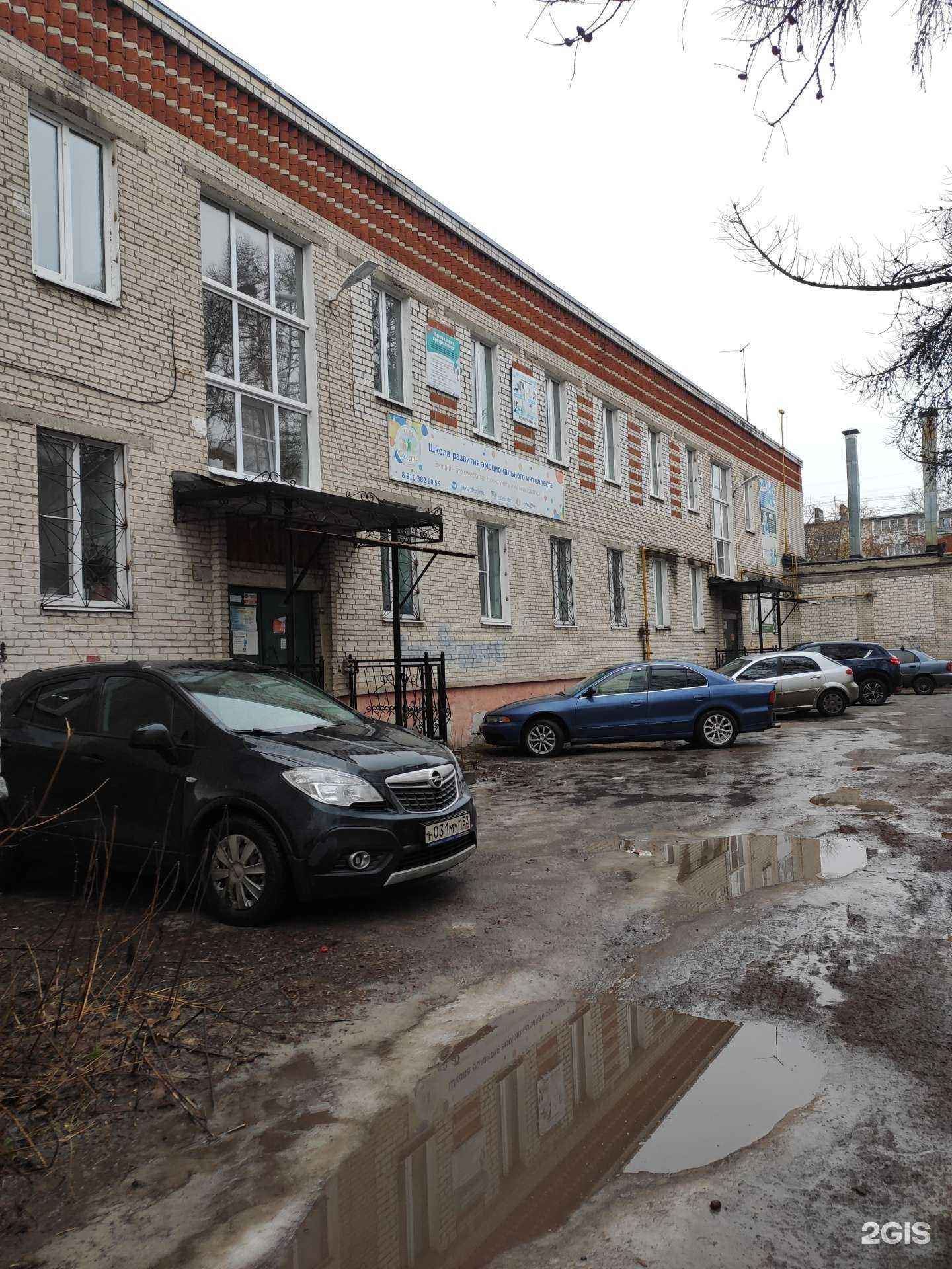 Отзывы на компанию Улетная химия в Дзержинске c фото