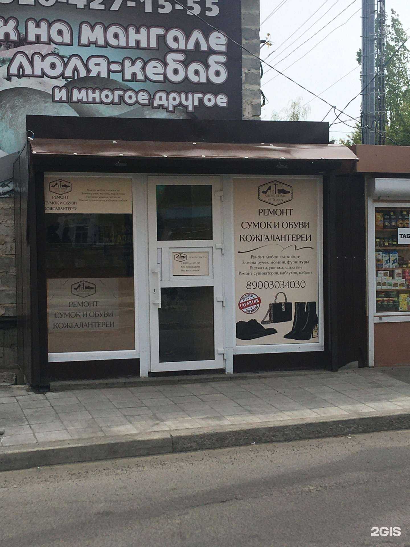 Отзывы на компанию Севан лаваш в Воронеже c фото - фотография 2 из 2