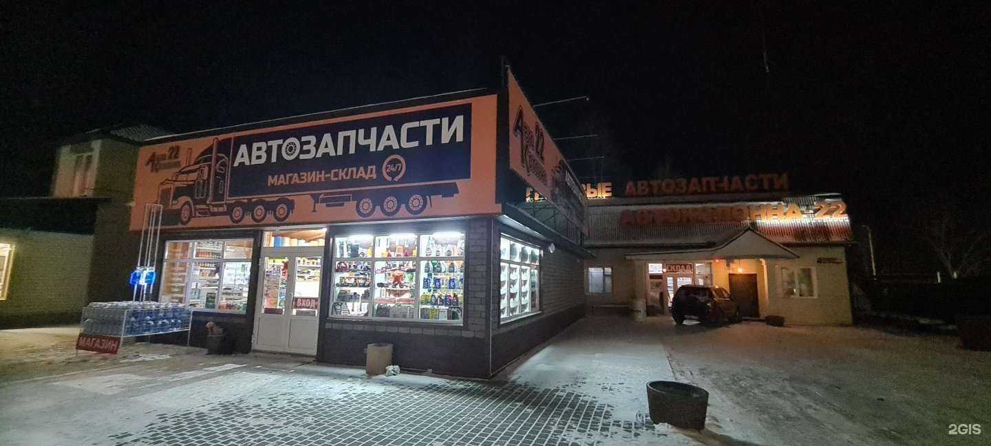 Отзывы на компанию Автоколонна-22 в Барнауле c фото - фотография 2 из 2