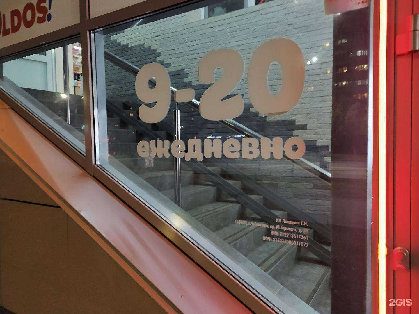 Отзывы на компанию Kids в г. Чебоксары c фото