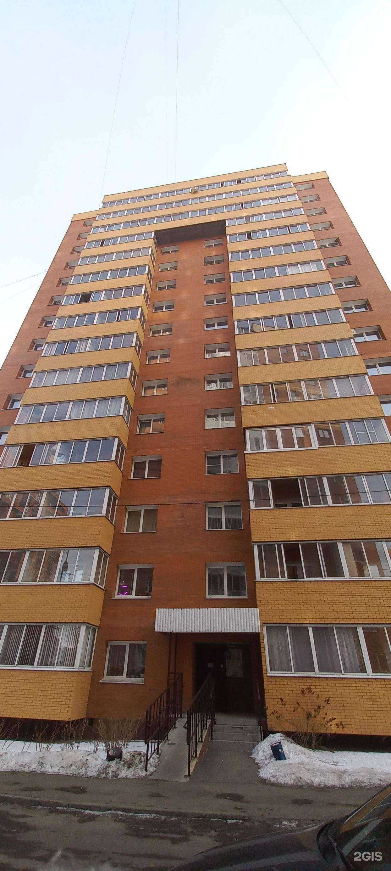 Отзывы на компанию Империя 138 в Иркутске c фото - фотография 2 из 2