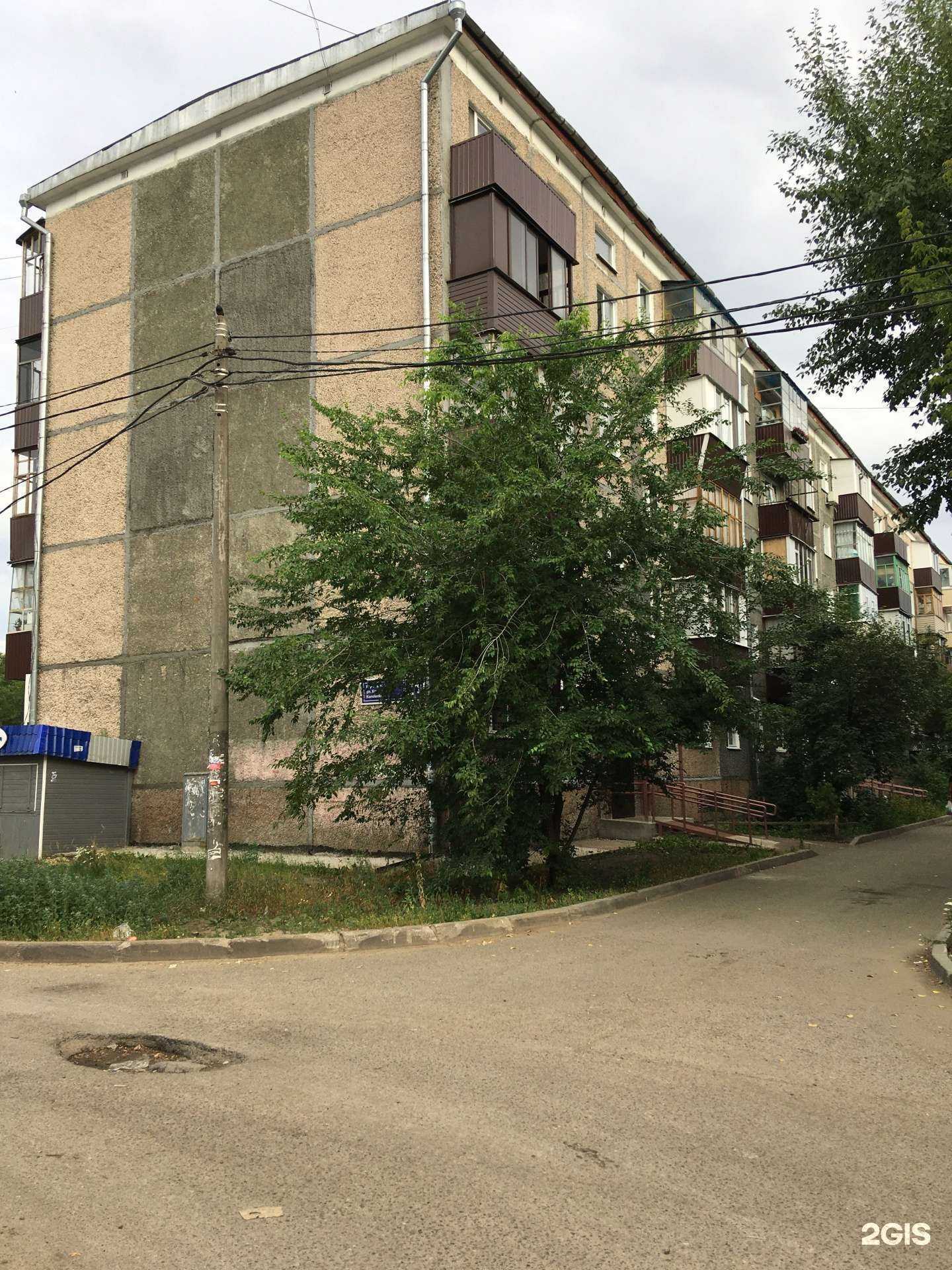 Отзывы на компанию Океан красоты в Казани c фото - фотография 2 из 2