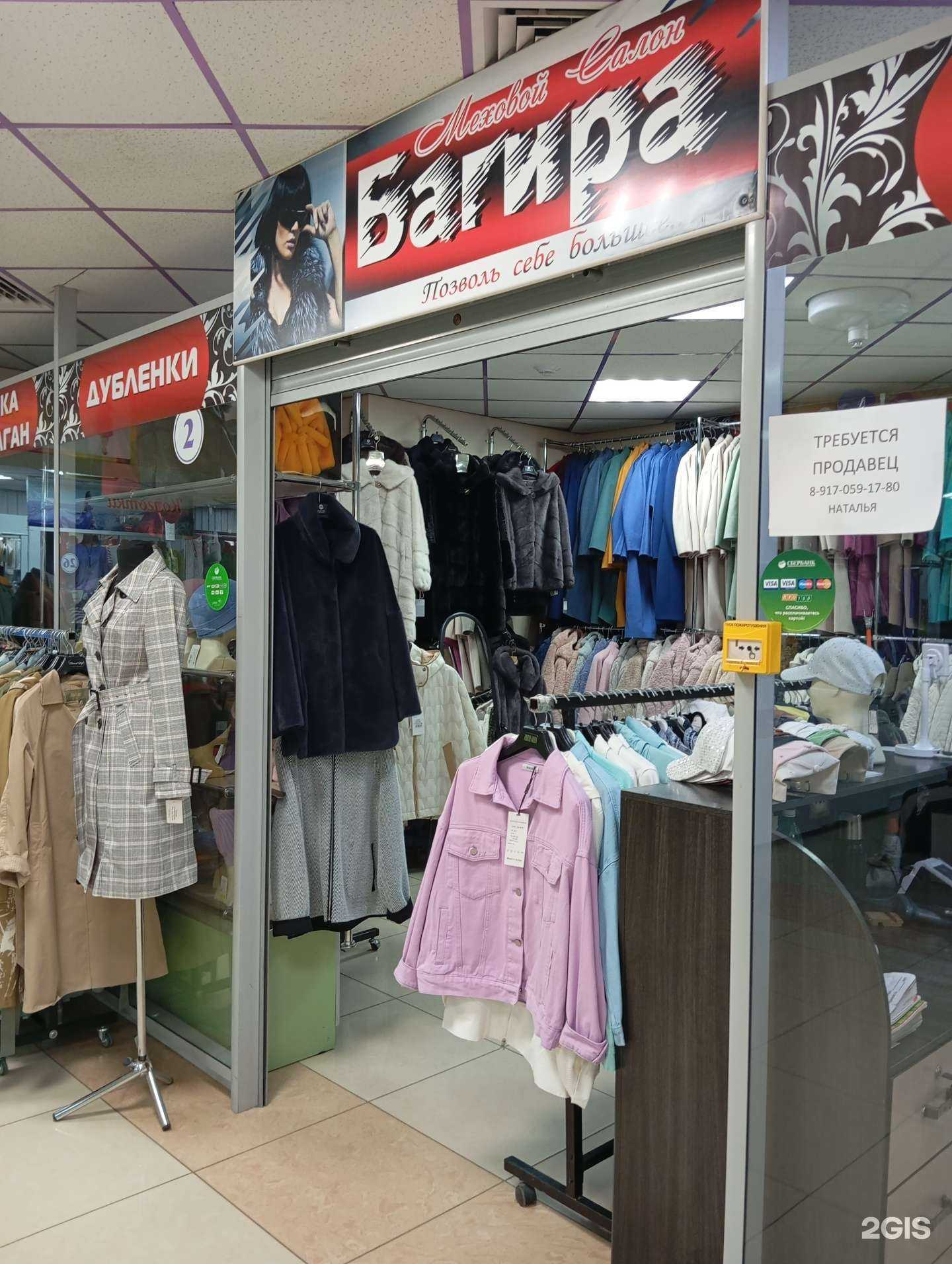 Отзывы на компанию Багира в Ульяновске c фото