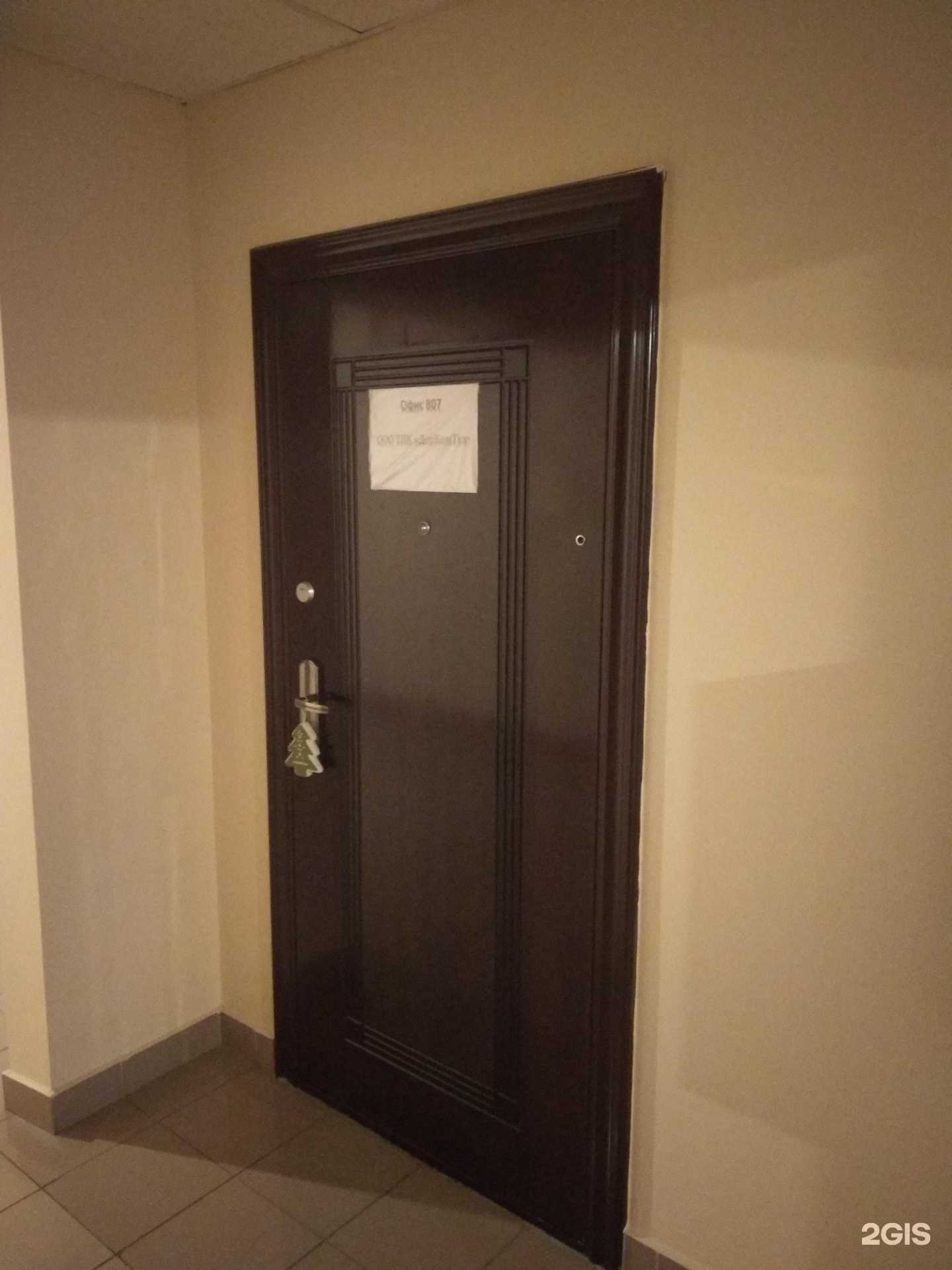 Отзывы на компанию ДорКомТех в Челябинске c фото