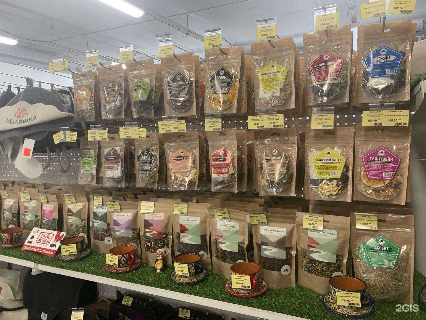 Отзывы на компанию Самжарь в г. Барнаул c фото