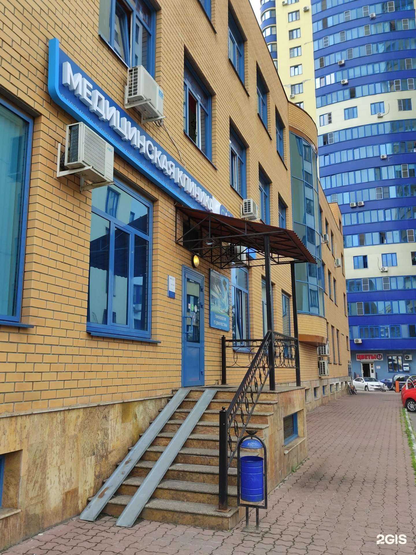 Отзывы на компанию CMD в Реутове c фото