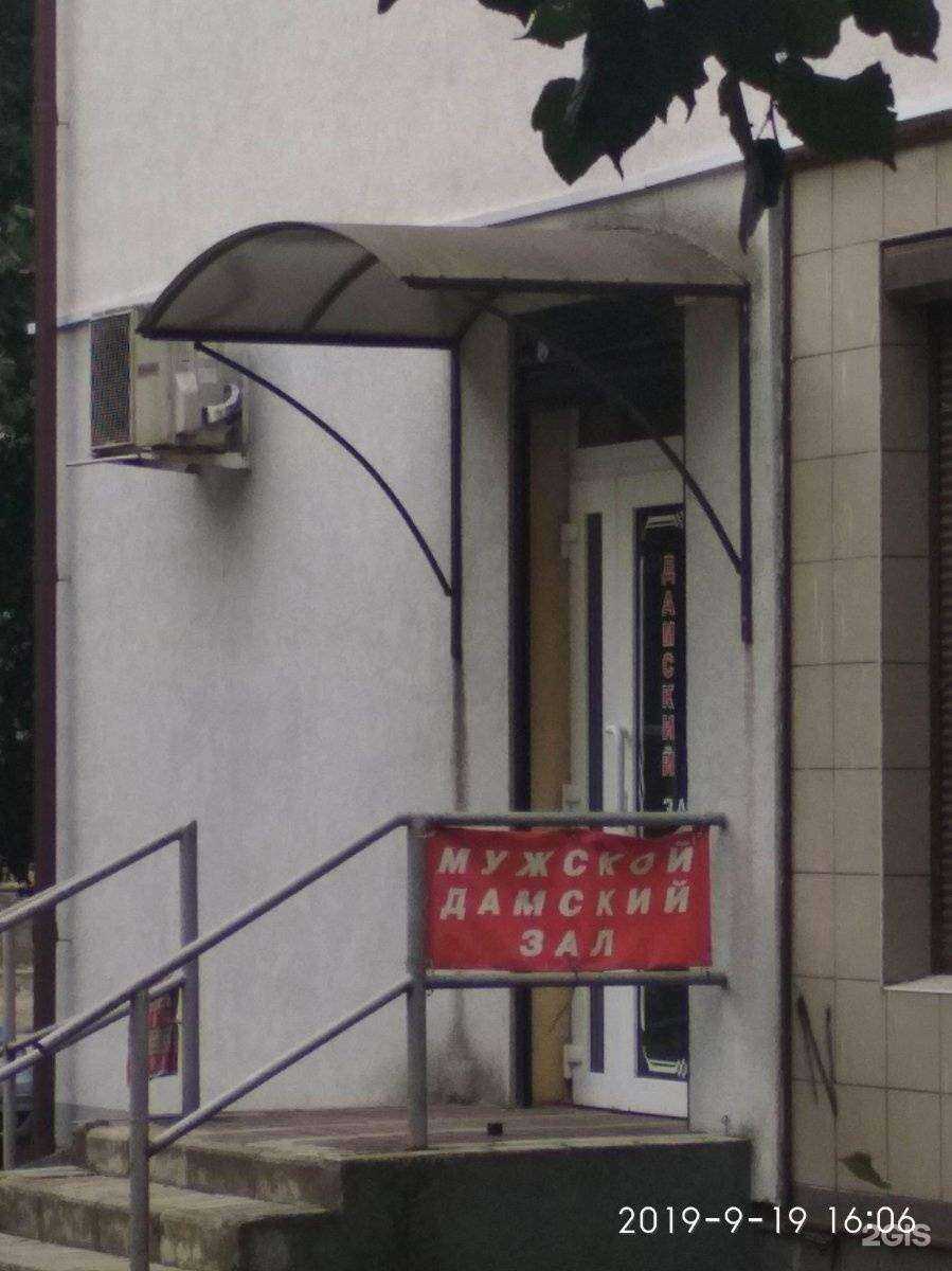 Отзывы на компанию Вейп Дисконт в Светлом c фото