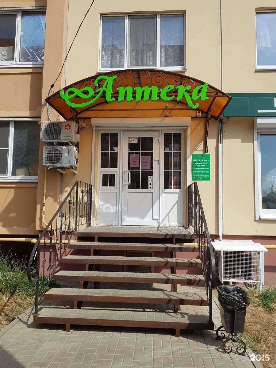 Отзывы на компанию Нормафарм в г. Воронеж c фото