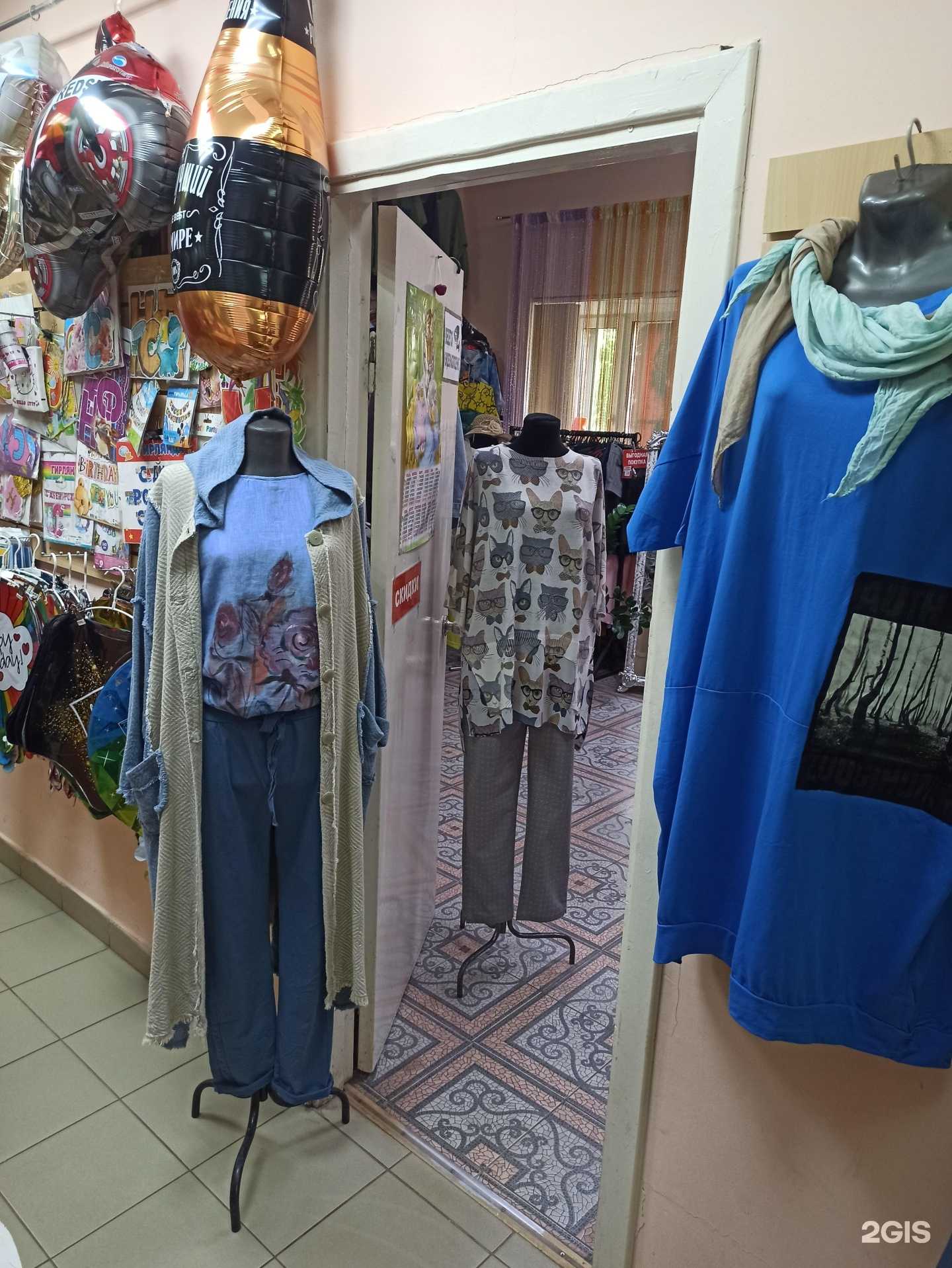 Отзывы на компанию Магазин женской одежды в Ярославле c фото