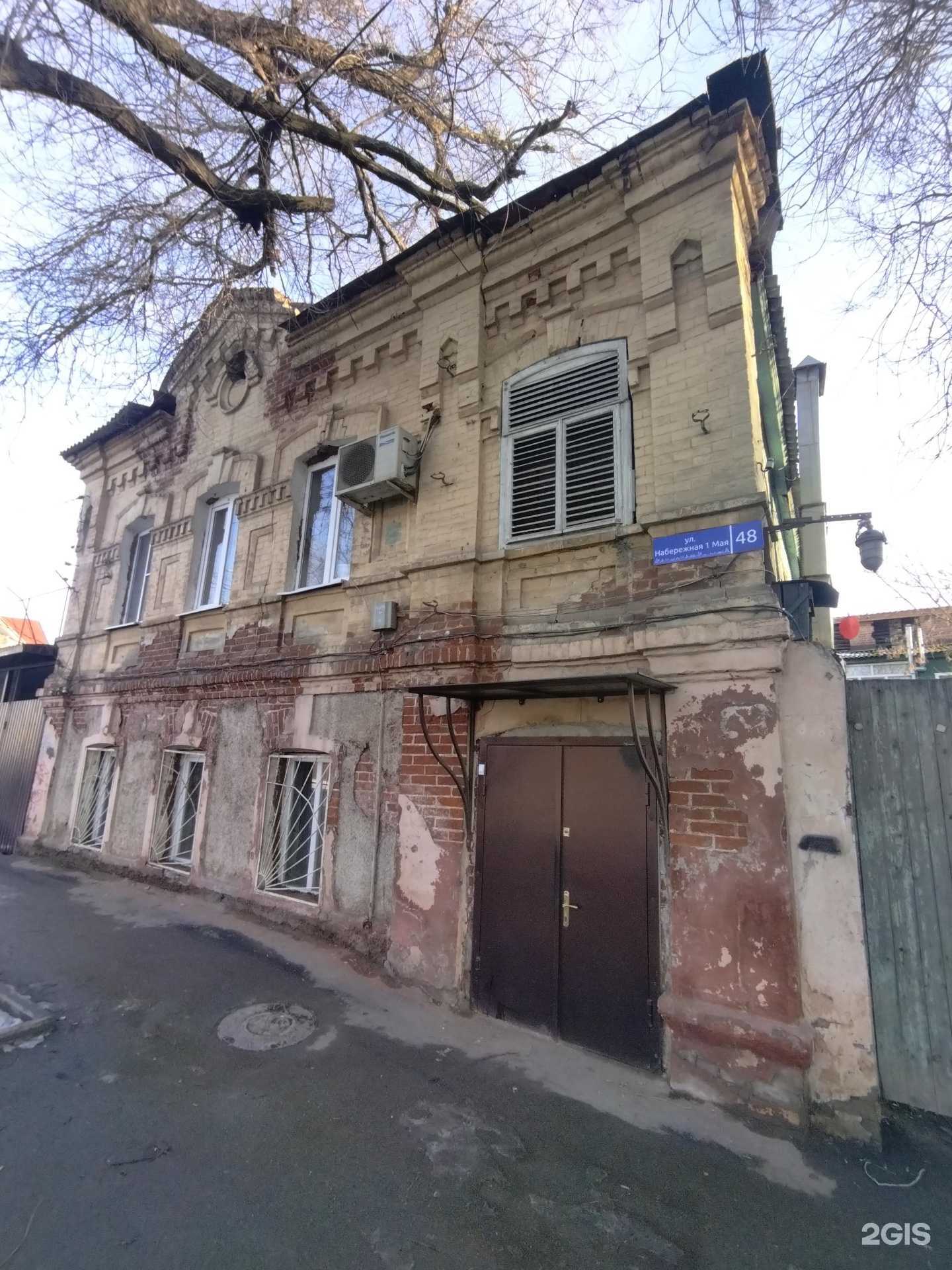 Отзывы на компанию Выездной сервис по ремонту стиральных машин, холодильников и компьютеров в Астрахани c фото - фотография 2 из 2