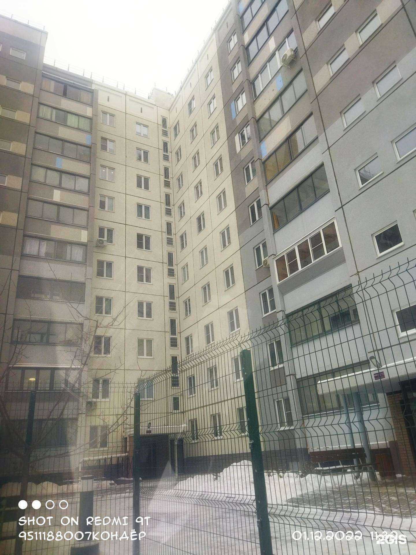 Отзывы на компанию Megashar в Челябинске c фото - фотография 2 из 2