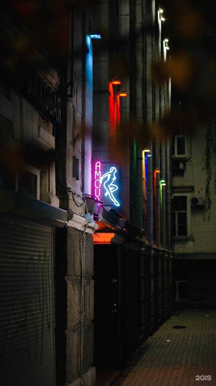 Отзывы на компанию Amour в Ростове-на-Дону c фото