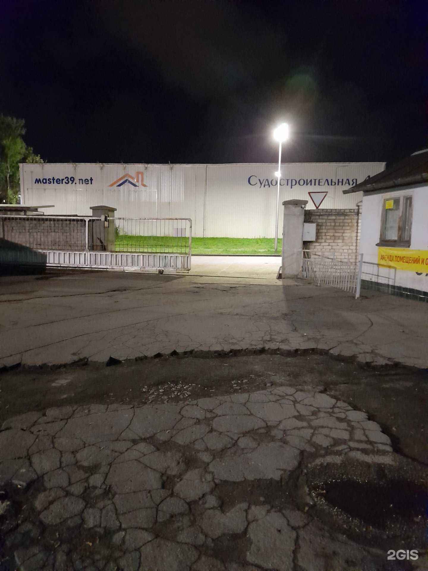 Отзывы на компанию Урим в Калининграде c фото - фотография 2 из 2