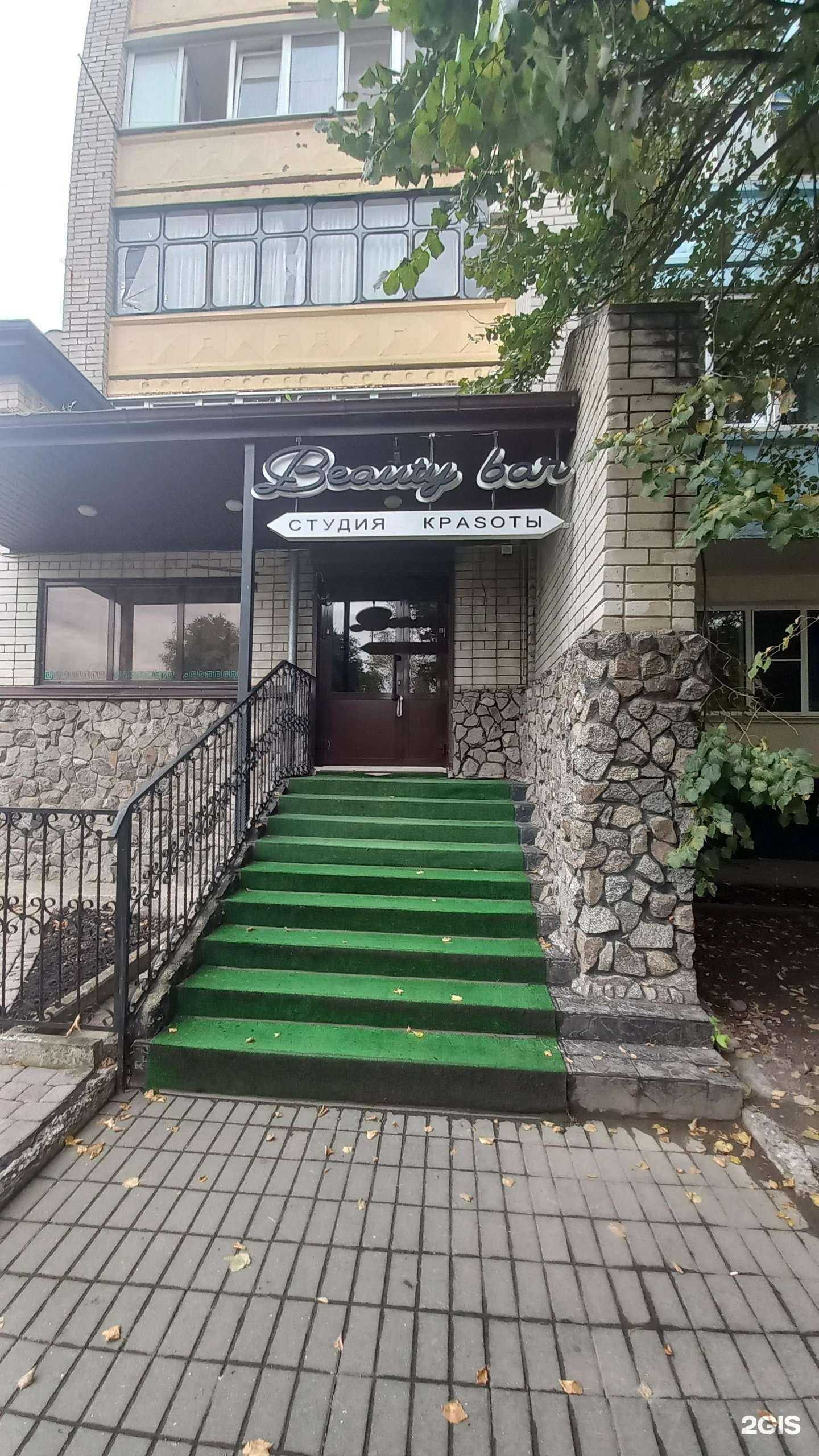 Отзывы на компанию Beauty bar в Белореченске c фото