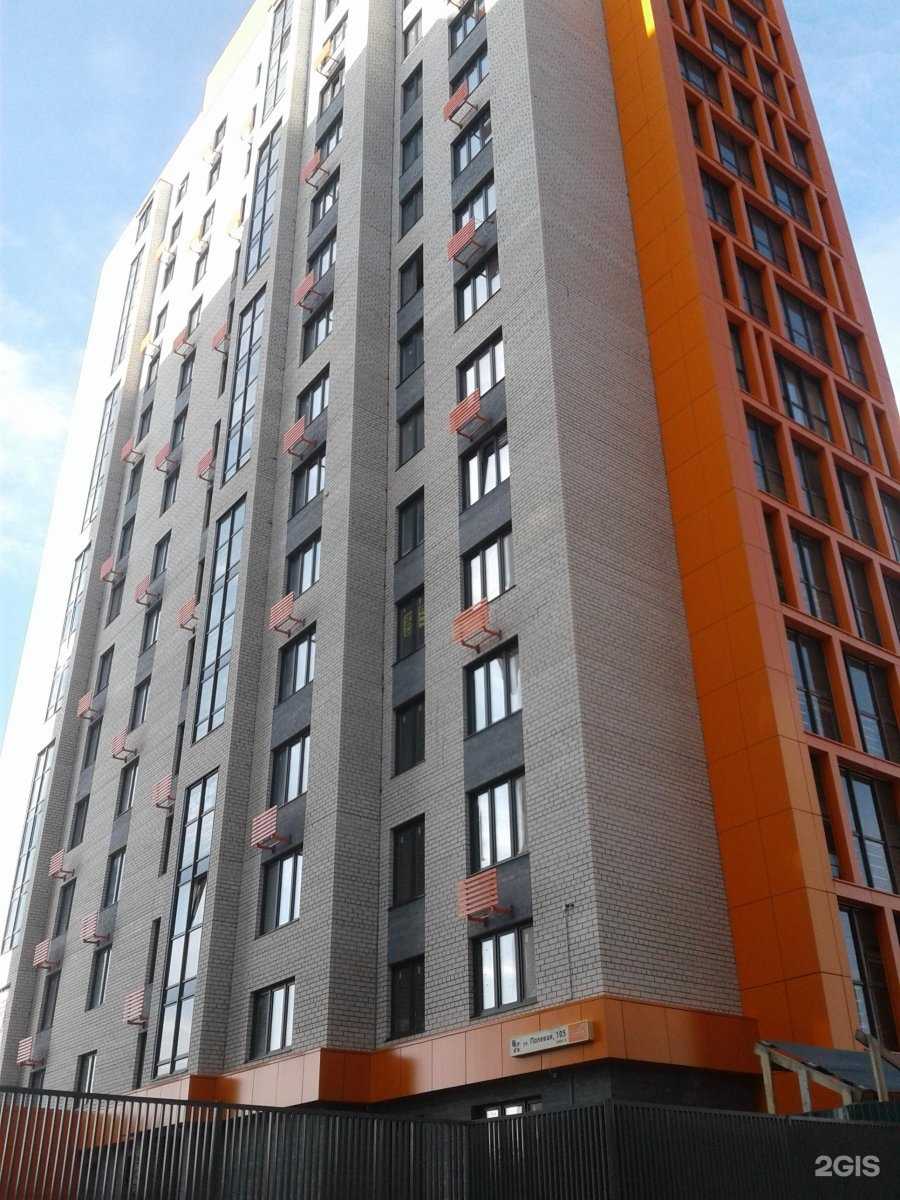 Отзывы на компанию Живая вода в Тюмени c фото - фотография 2 из 2