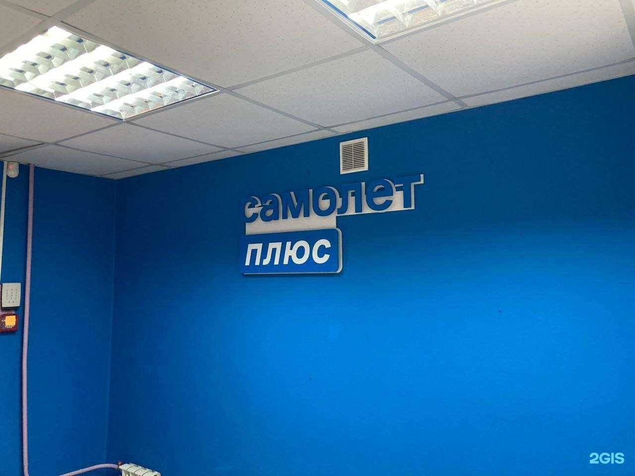 Отзывы на компанию StarLight в Екатеринбурге c фото