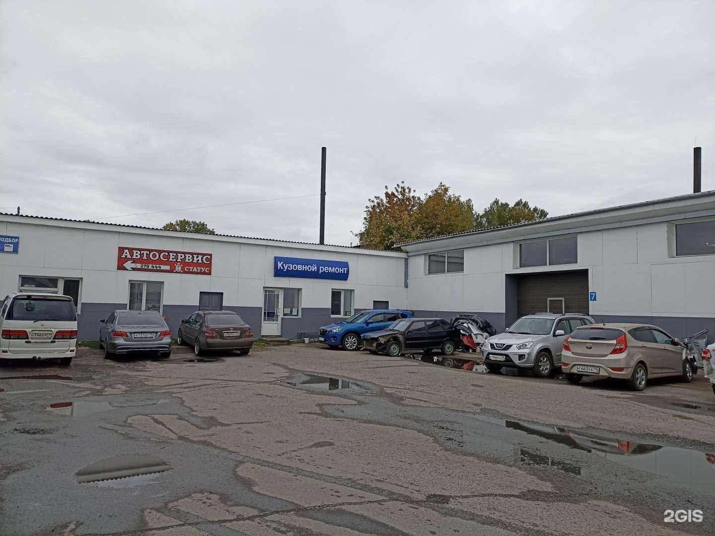 Отзывы на компанию Цех кузовного ремонта в Абакане c фото - фотография 2 из 2