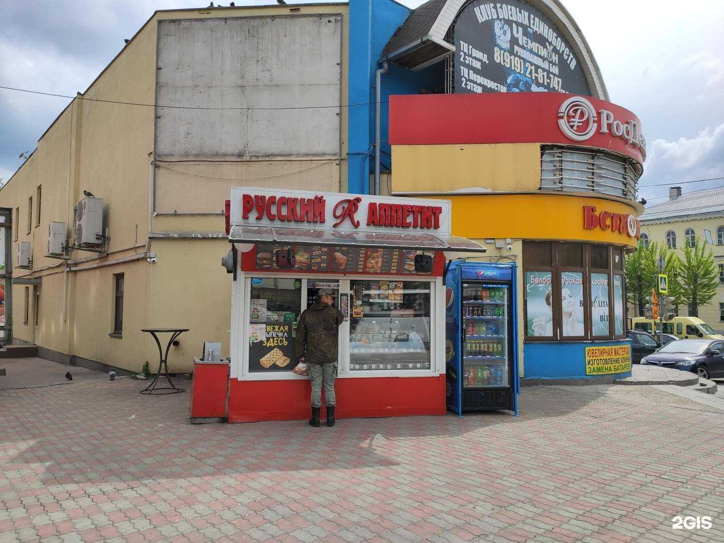 Отзывы на компанию Чемпион в Курске c фото