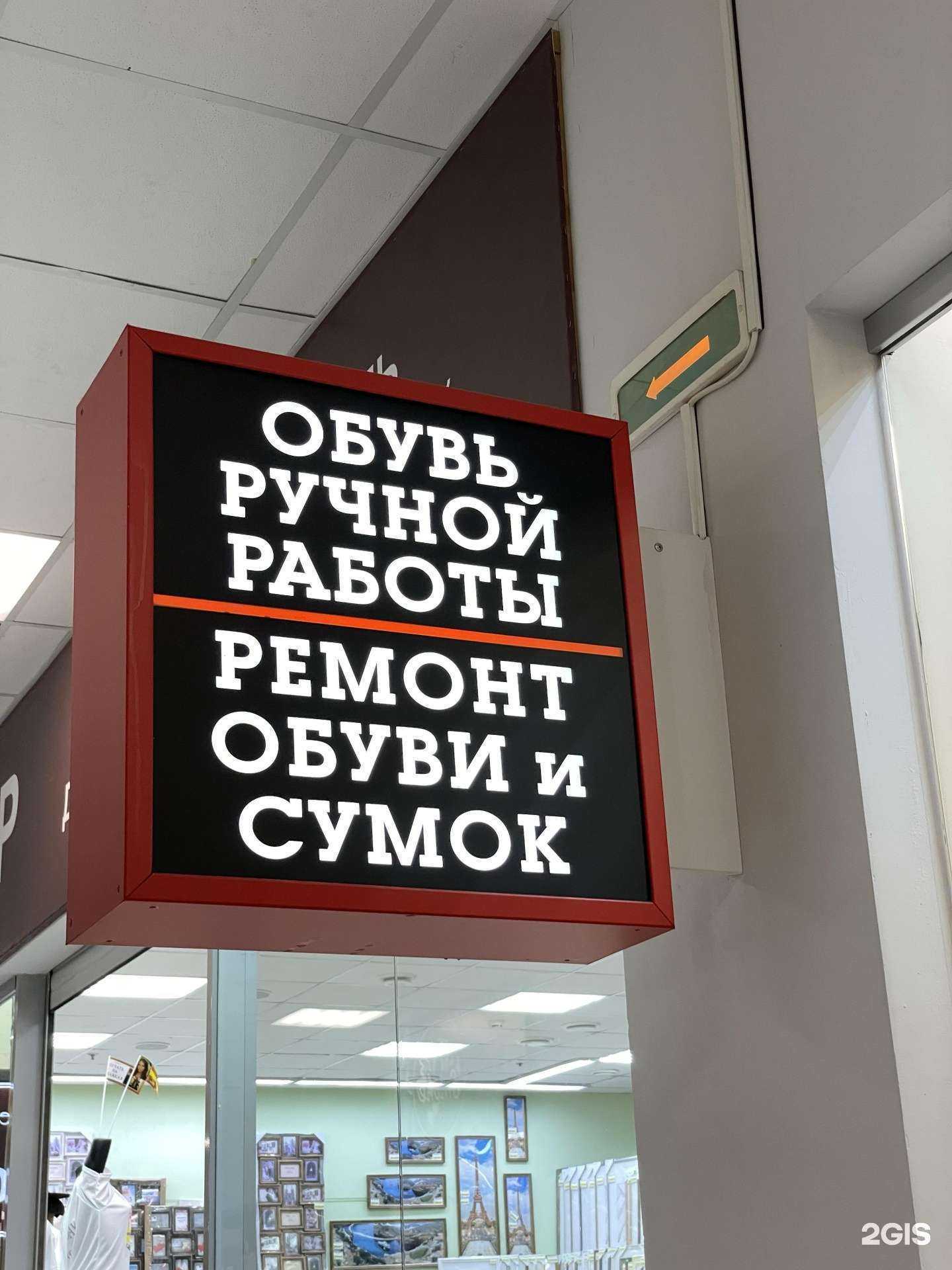 Отзывы на компанию Hand made в Сочи c фото