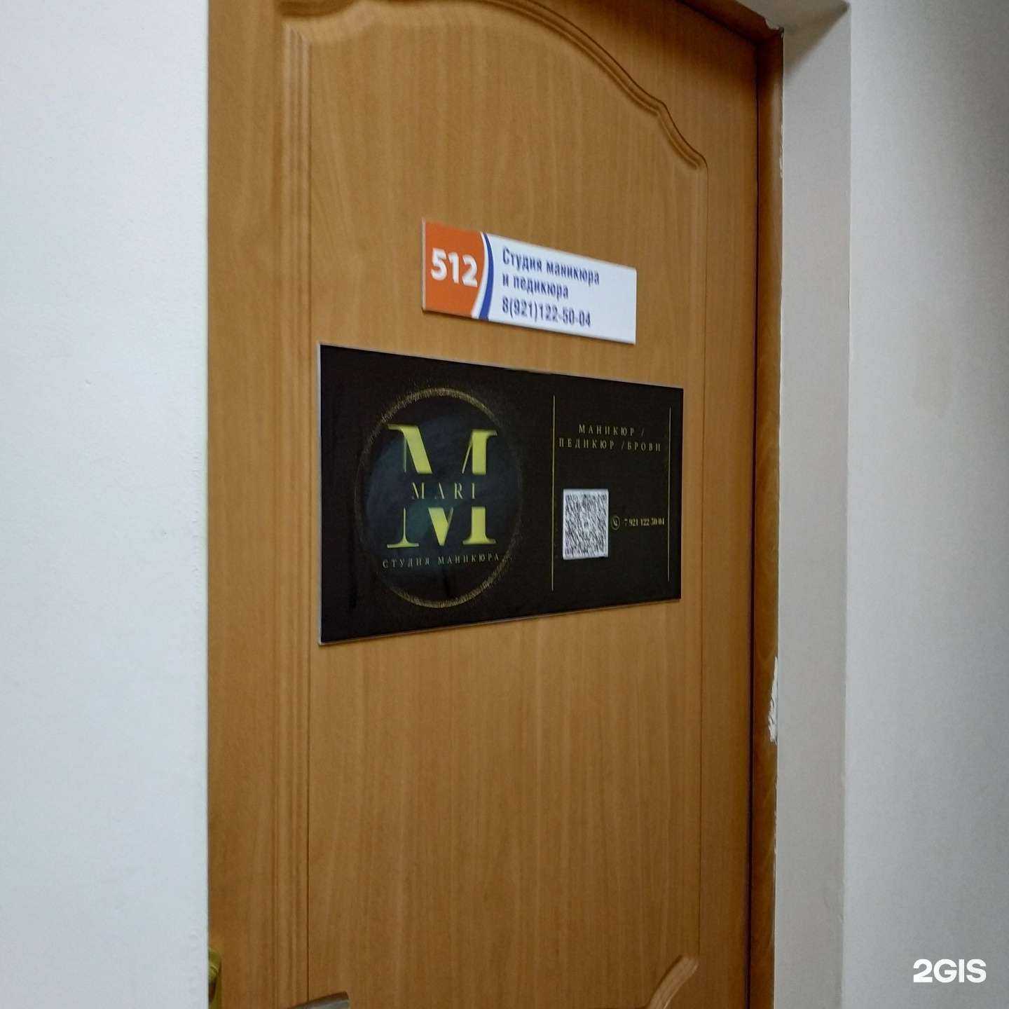 Отзывы на компанию Студия маникюра в г. Вологда c фото