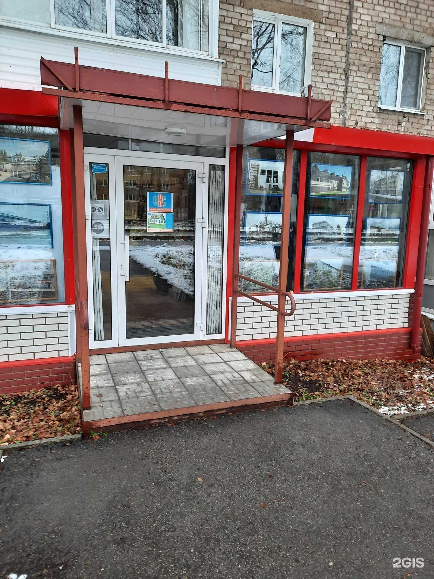 Отзывы на компанию ФКС-Строй в г. Пермь c фото