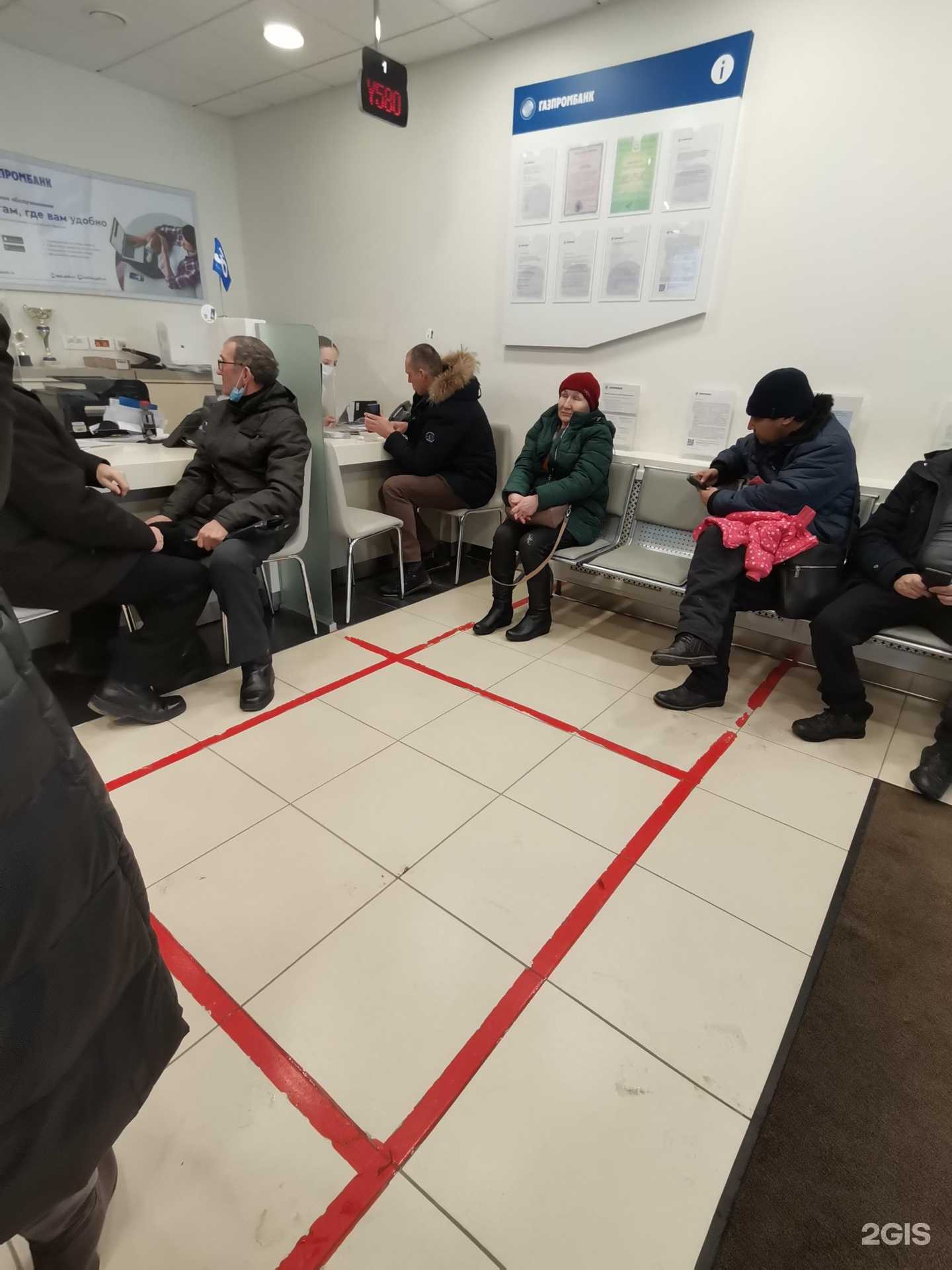 Отзывы на компанию Газпромбанк в г. Ижевск c фото