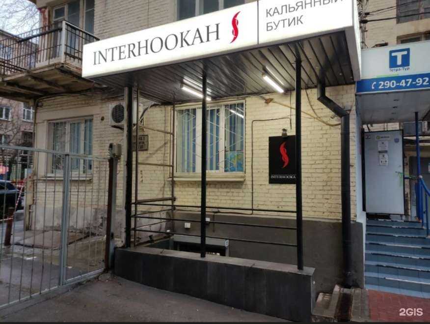 Отзывы на компанию Interhookah в Ростове-на-Дону c фото