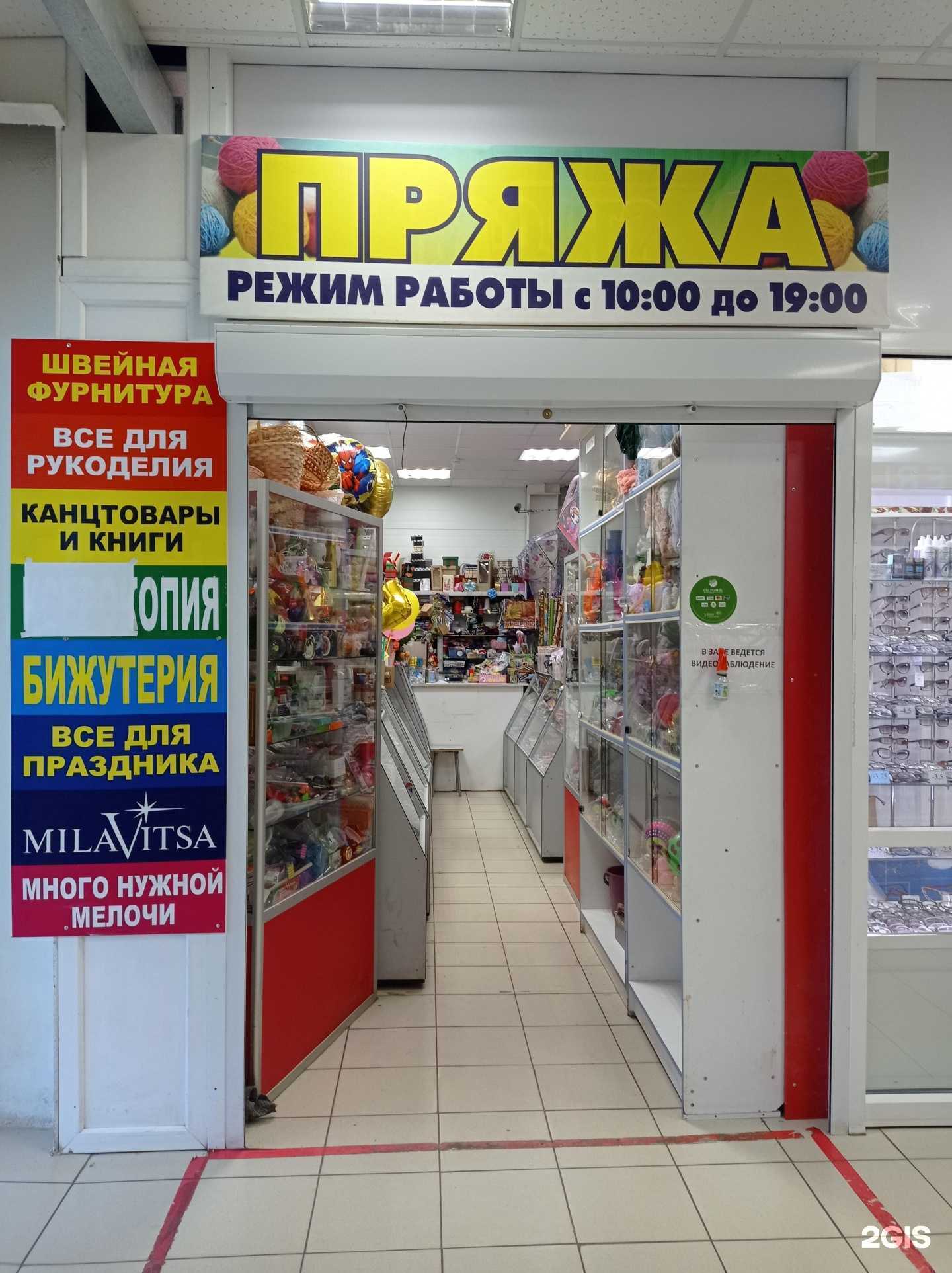 Отзывы на компанию Магазин в Елабуге c фото