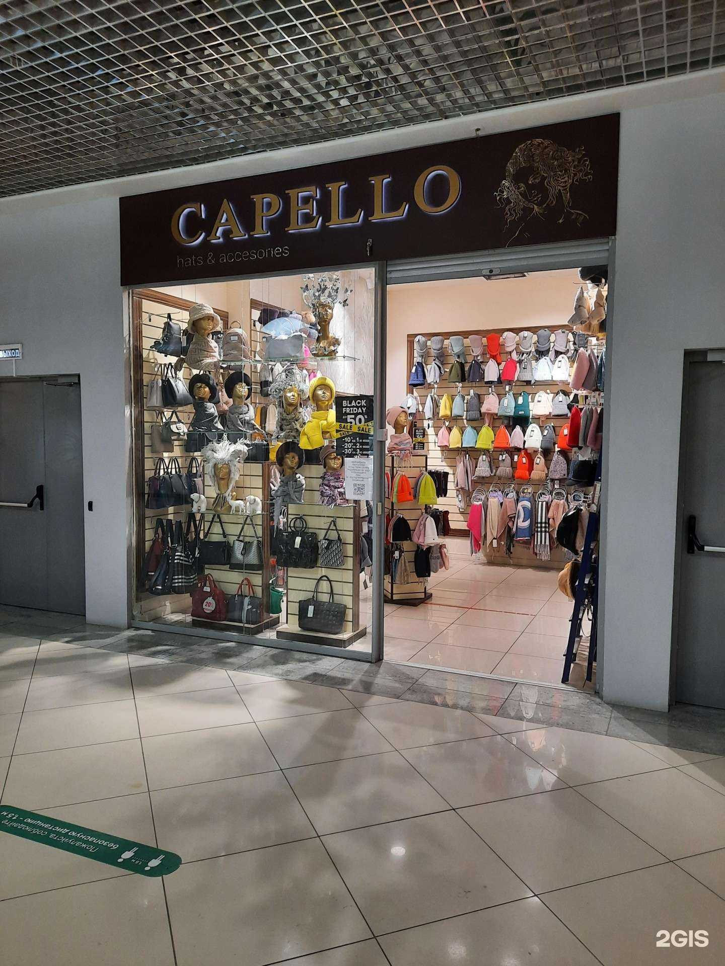 Отзывы на компанию Capello hats & accessories в Перми c фото