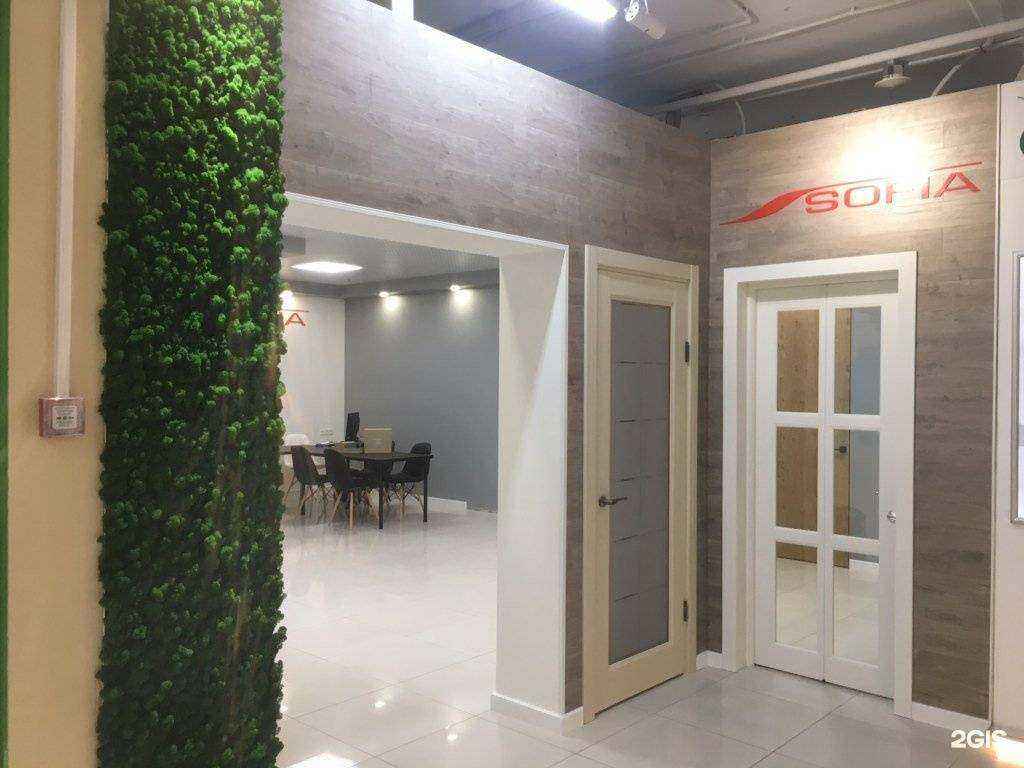 Отзывы на компанию Sofia в г. Самара c фото