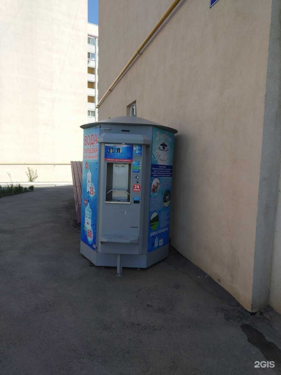 Отзывы на компанию Вода из Вязовки в Саратове c фото