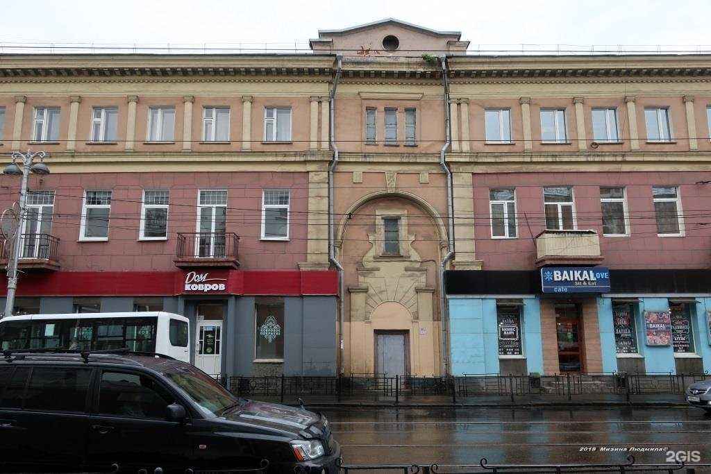 Отзывы на компанию BaikalLove в Иркутске c фото - фотография 2 из 2