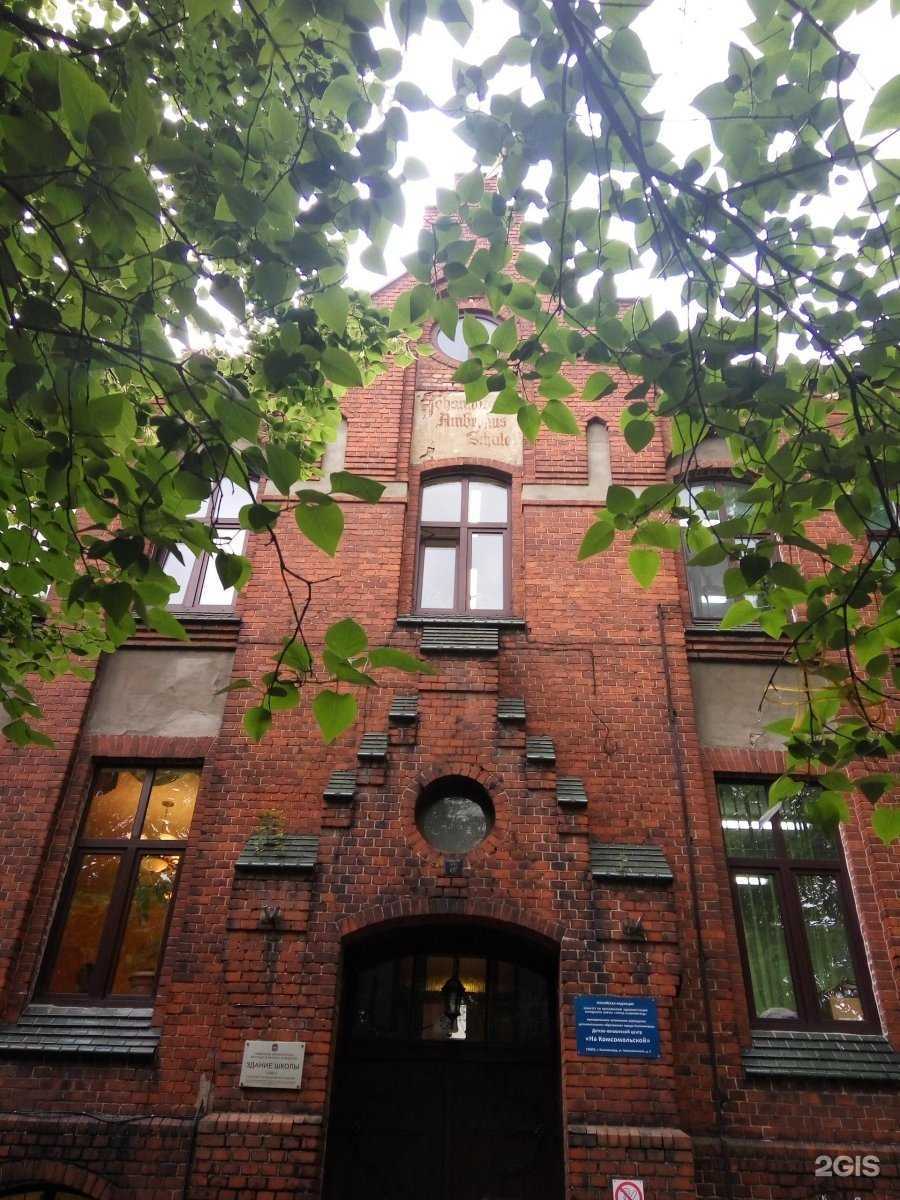 Отзывы на компанию На Комсомольской в г. Калининград c фото